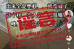 埃因霍温总监：我们应该会激活德斯特和蒂尔曼的买断条款